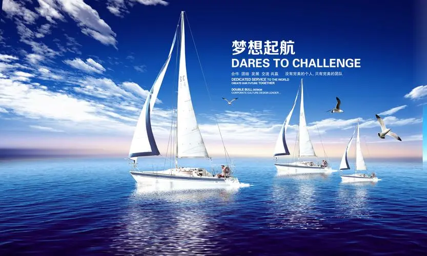 中能基业（北京）建设有限公司